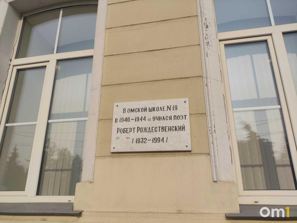 Лица Культурной столицы: что осталось в Омске от «города детства» Роберта Рождественского?
