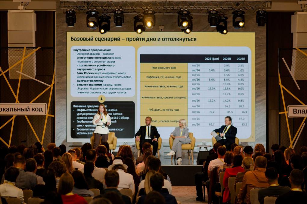 Фестиваль «Локальный код» соберёт предпринимателей и экспертов в Новосибирске