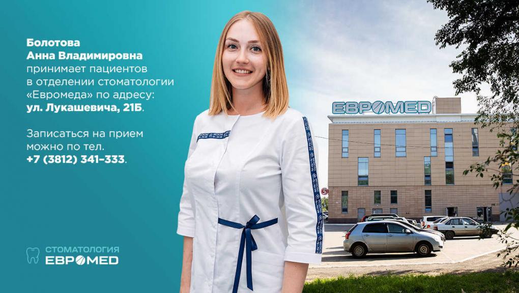 Молочные зубы: лечить или ждать?