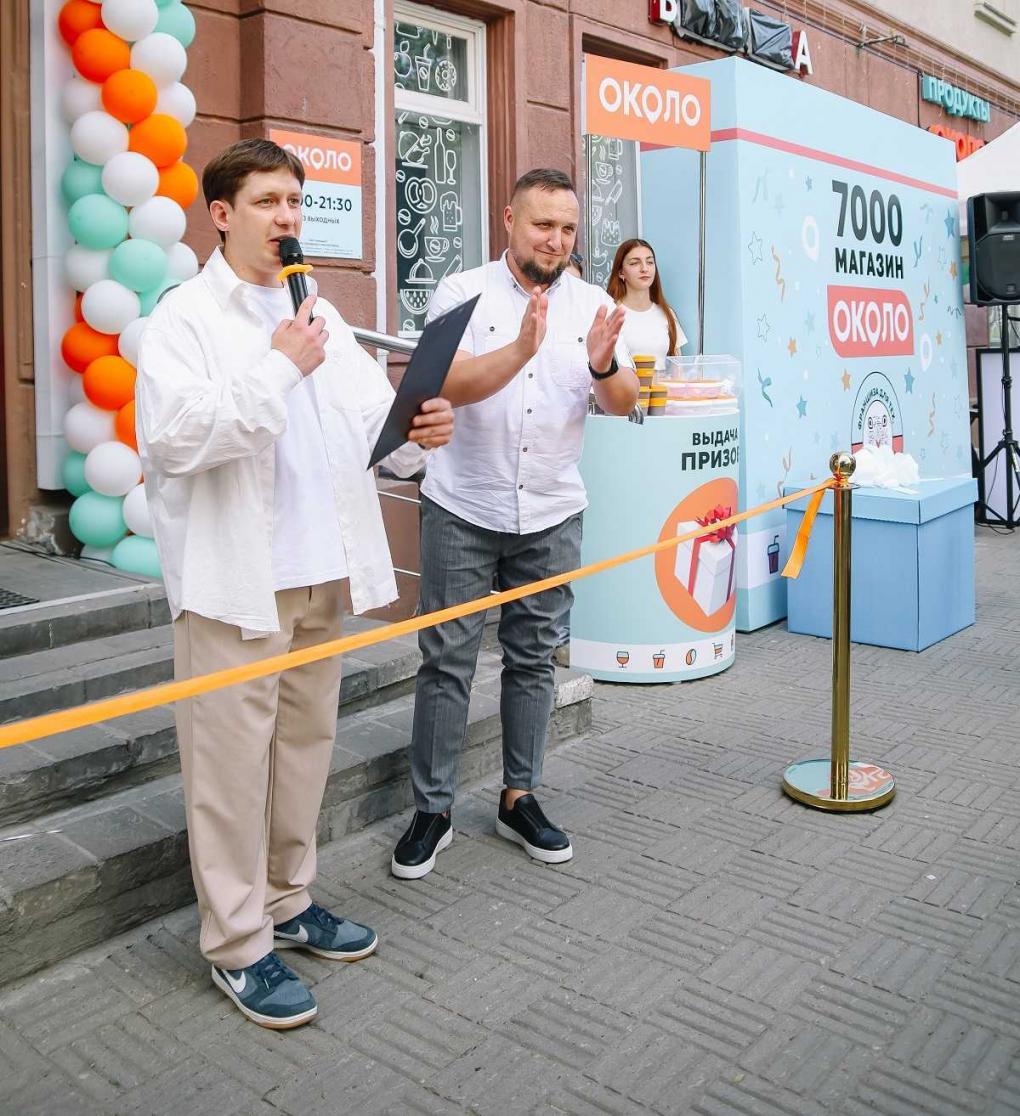 «Спасательный круг» для малого бизнеса: 7000-й магазин «ОКОЛО» открылся в Омске
