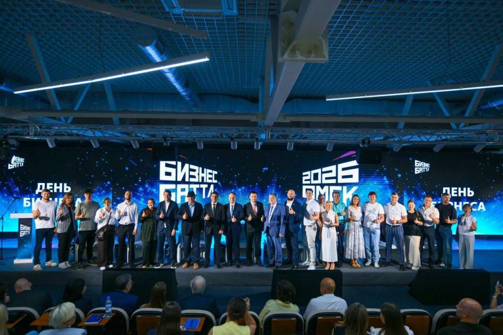 Более 160 предпринимателей Омской области заявились на конкурс «Бизнес Баттл»