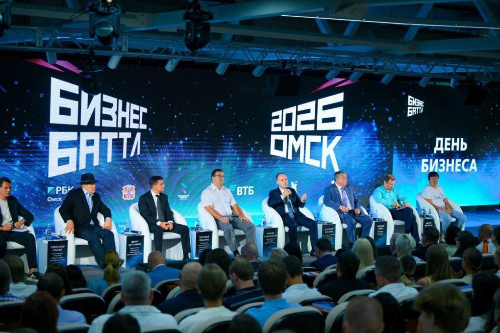 Более 160 предпринимателей Омской области заявились на конкурс «Бизнес Баттл»