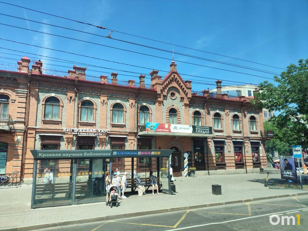 А может, бросить всё и переехать в Хабаровск? Попробовали за вас