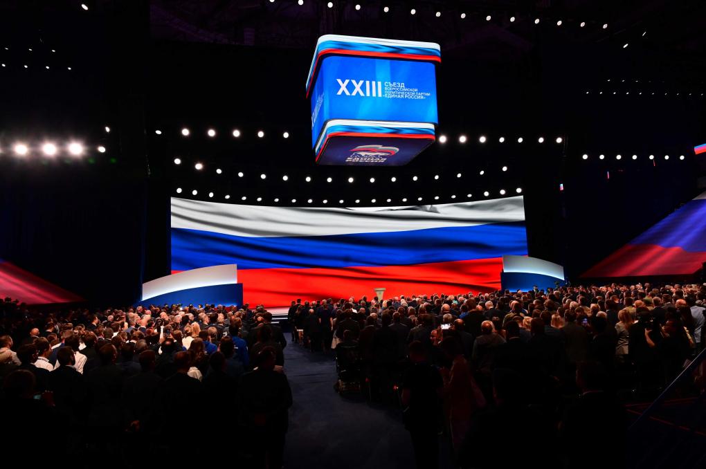 Съезд «Единой России» принял Народную программу