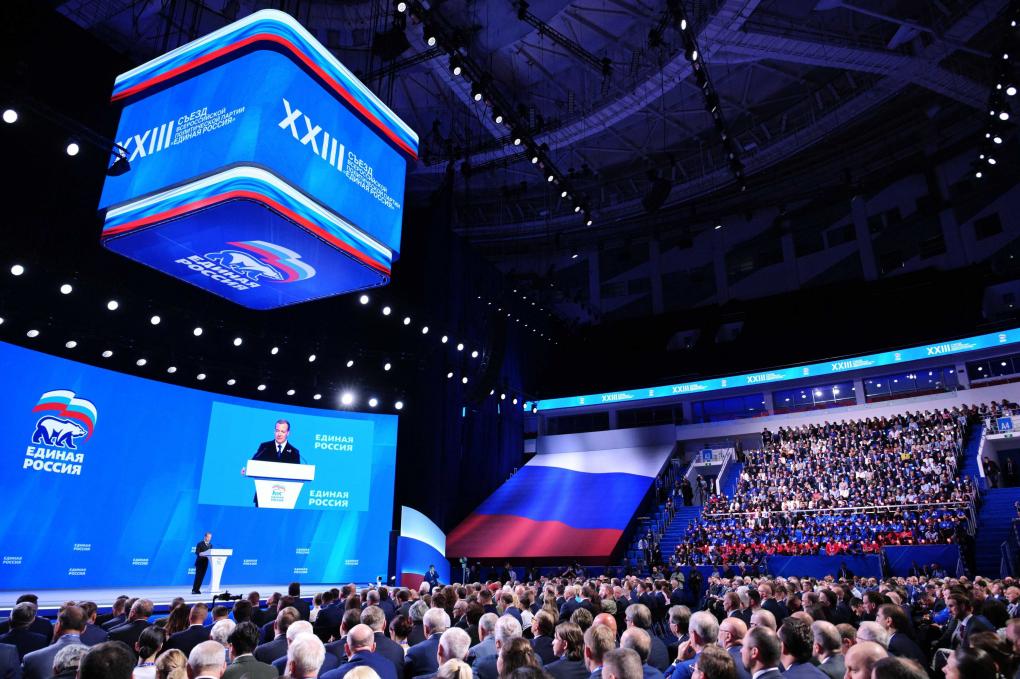 Съезд «Единой России» принял Народную программу