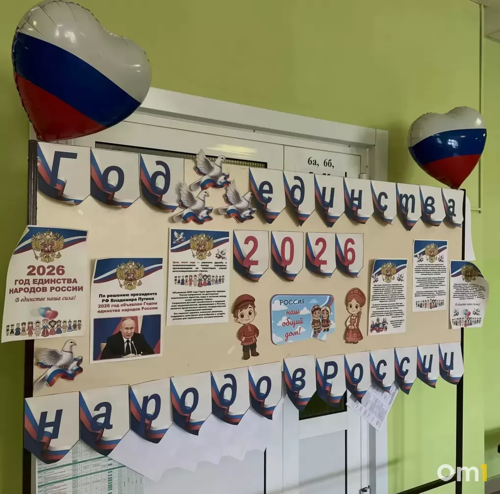 В омской школе №127 прозвенел первый звонок: как прошла линейка