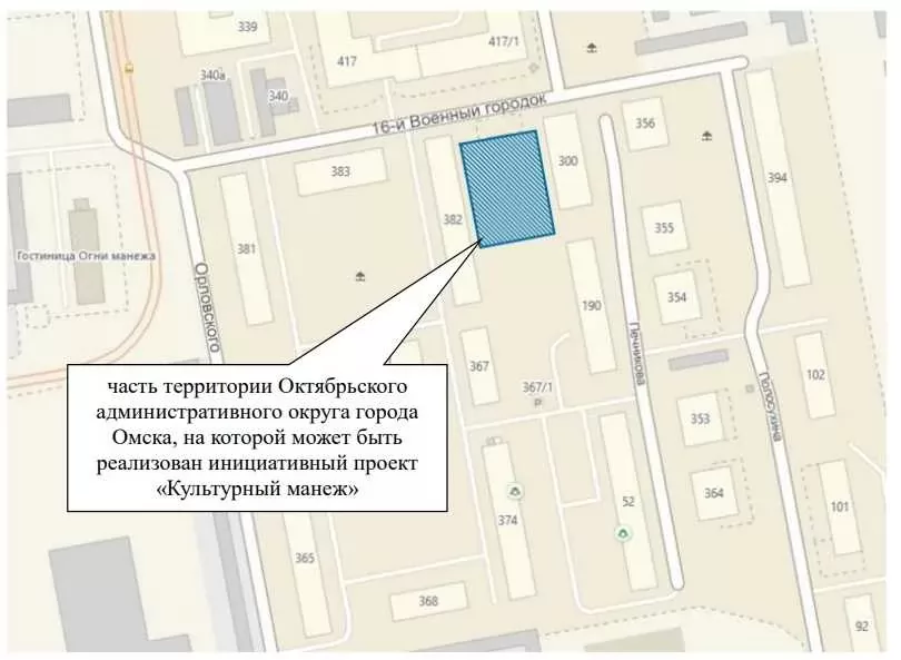 В Омске хотят благоустроить территорию в форме стула