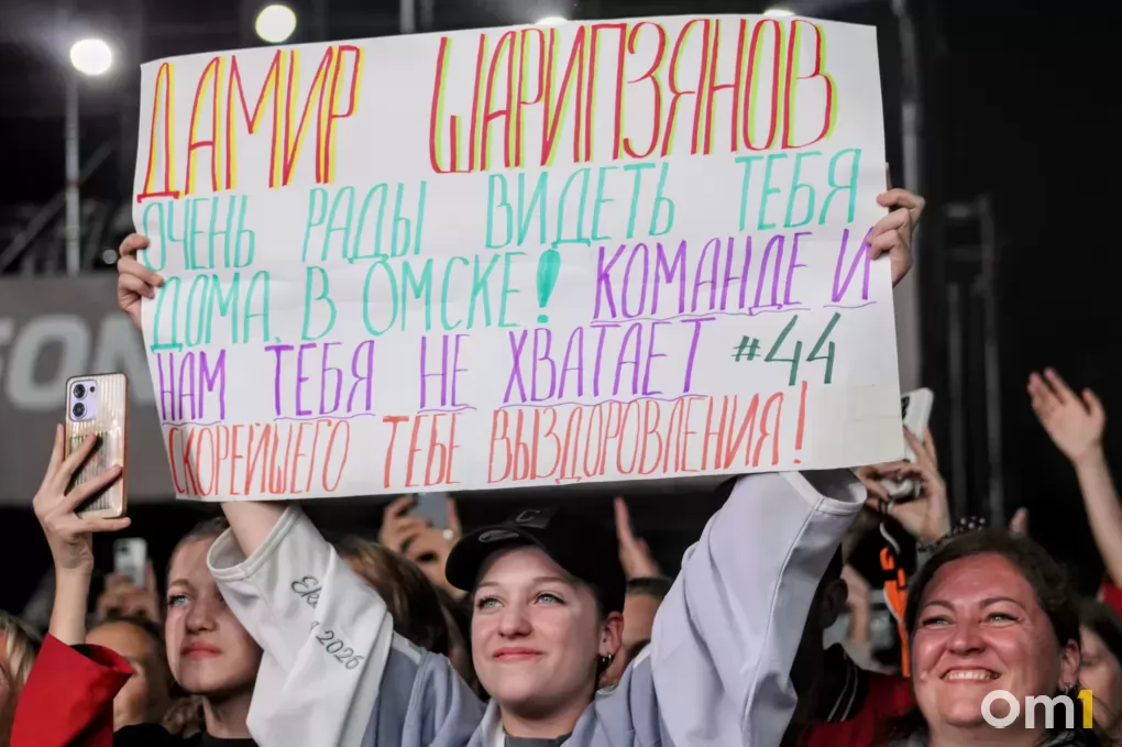 Главный претендент на Кубок? «Авангард» представил команду на новый сезон