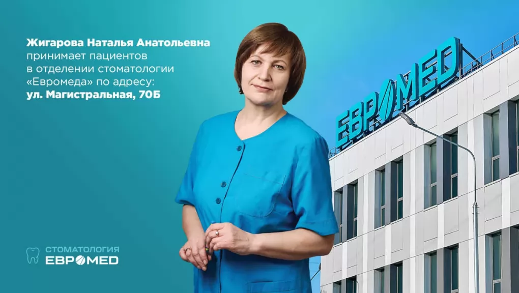 Выпала пломба в пятницу вечером: что делать до визита к врачу?
