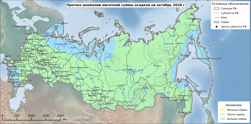 Октябрь удивит омичей: синоптики спрогнозировали необычную погоду