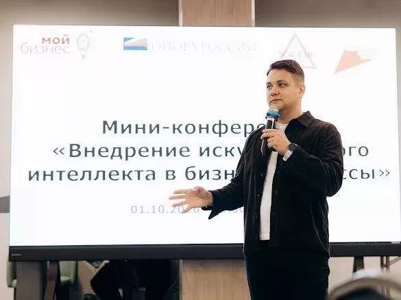 В Омске предприниматели обсудили практические результаты внедрения искусственного интеллекта