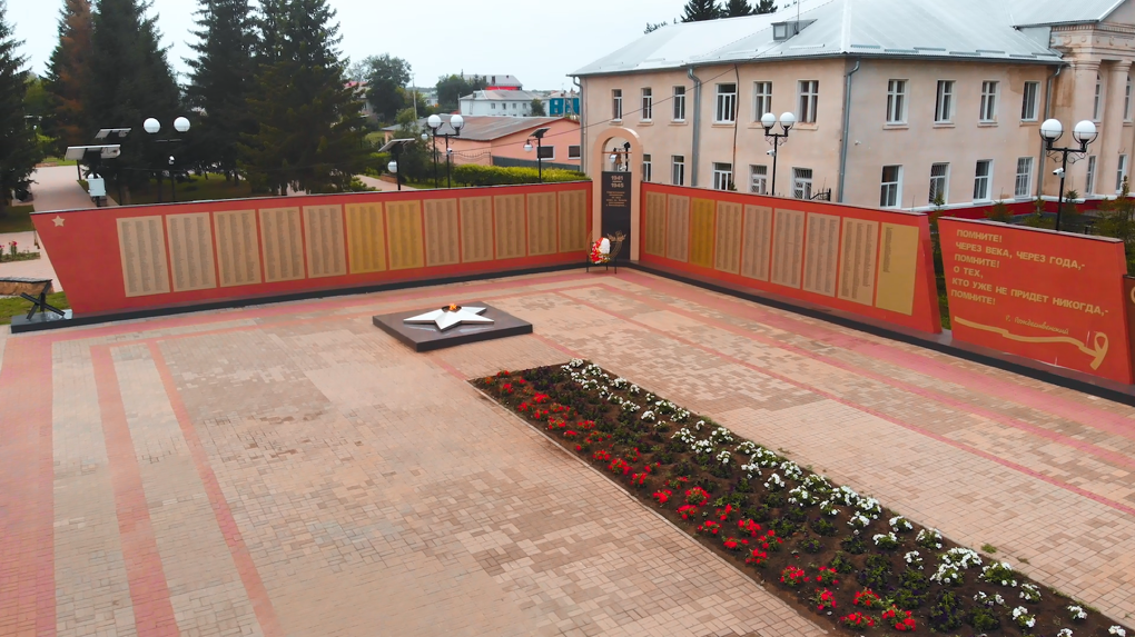 Мемориальный комплекс и парк. Меняемся вместе. Видео 4.