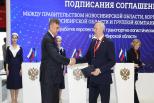 Новосибирская область сделала первые шаги на ПМЭФ-2026: что подписали в первый день?