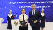Новосибирская область подписала на ПМЭФ соглашения о развитии креативной экономики и инноваций