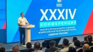 Стали известны кандидаты в депутаты Заксобрания Омской области от «Единой России»