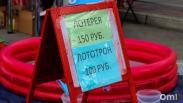 78-летняя омичка украла сотни лотерейных билетов в надежде стать миллионершей