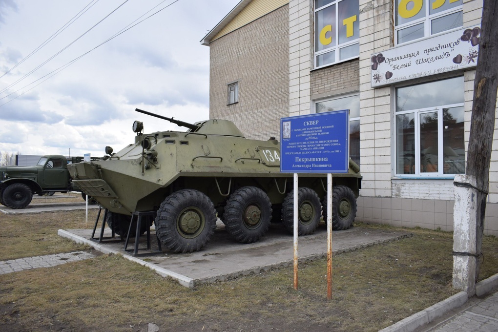 Новосибирские областные депутаты подвели итоги деятельности военно-исторического общества
