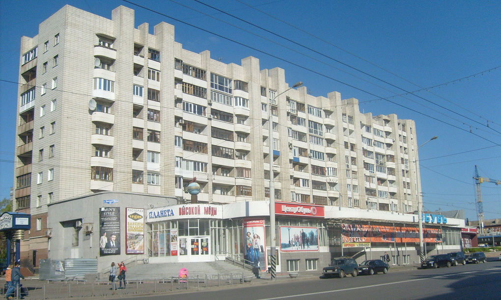 Магазины На Красном Пути Омск