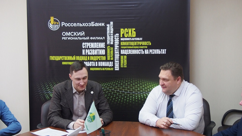 Россельхозбанк и «Народный фермер» будут развивать фермерство в Омской области