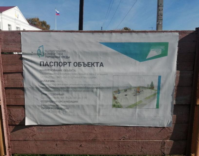 Изображение фоторепортажа