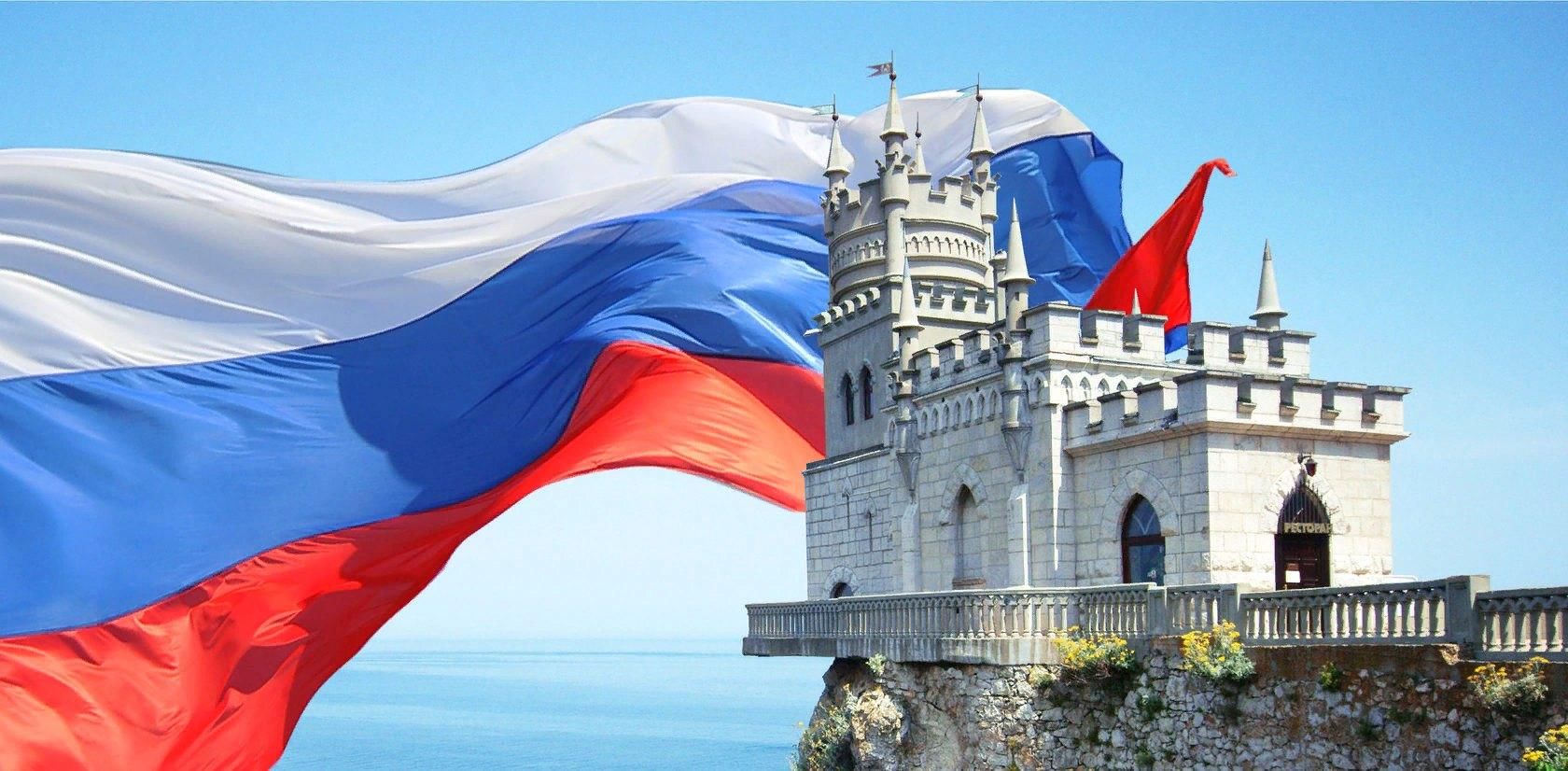 День Крыма Фото