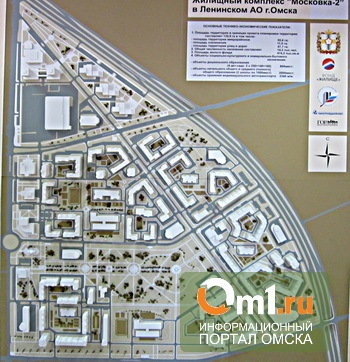 Проект застройки амур 2 омск