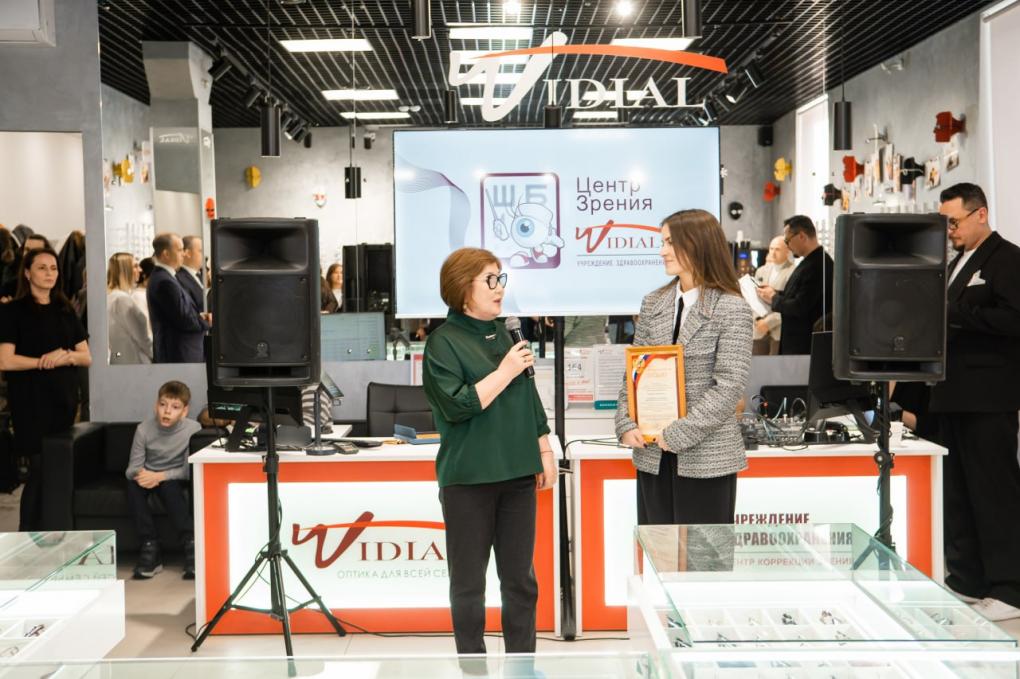 VIDIAL создал собственный благотворительный фонд