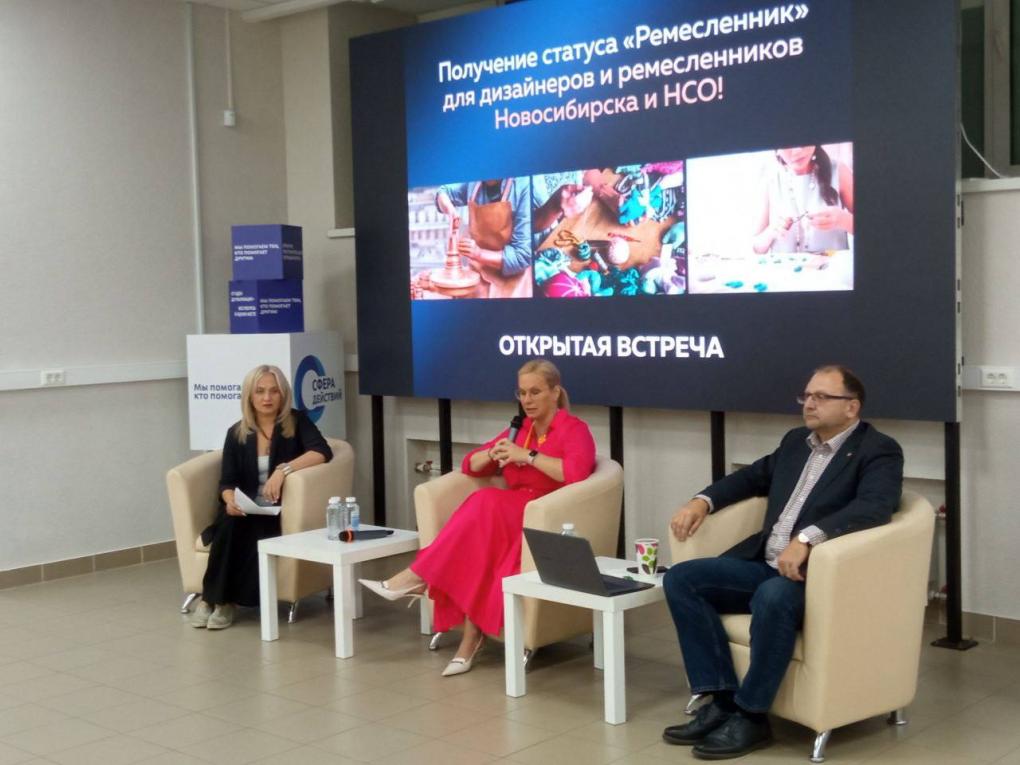 ЛДПР в Новосибирске защитит русское ремесло