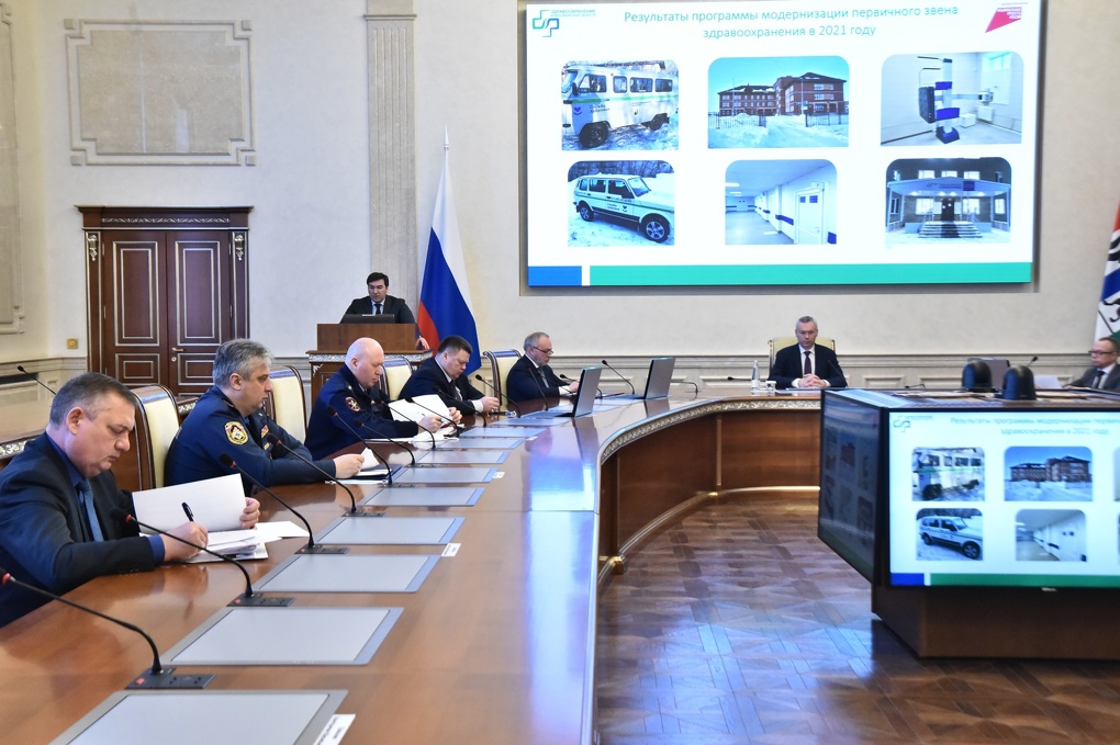 Масштабная программа модернизации первичного звена здравоохранения реализуется в Новосибирской области