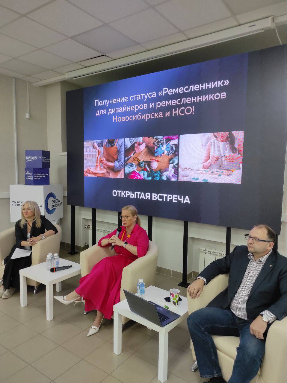 ЛДПР в Новосибирске защитит русское ремесло