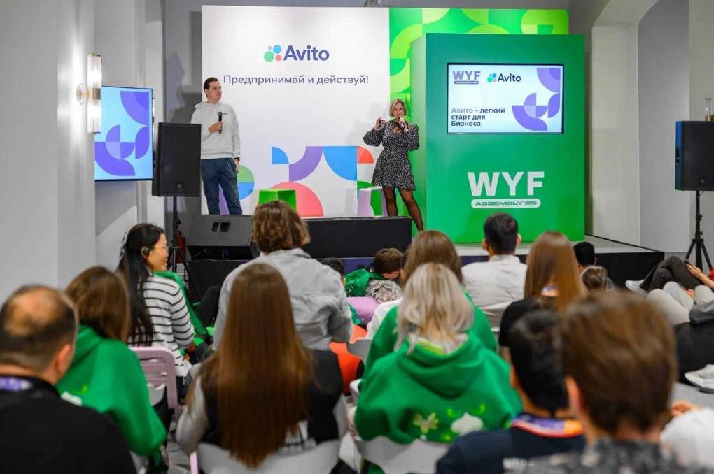 Авито открыл Школу предпринимательства на Слете Всемирного фестиваля молодежи