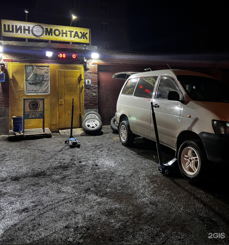 Сколько стоит «переобуть» авто к зиме 2025 года? Цены на шиномонтаж в Новосибирске шокируют водителей
