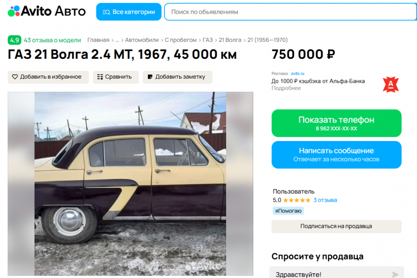 Изображение фоторепортажа