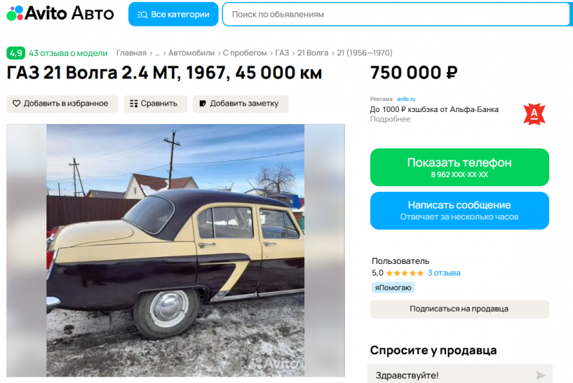 Изображение фоторепортажа