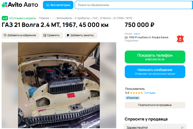 Изображение фоторепортажа