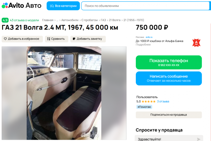 Изображение фоторепортажа