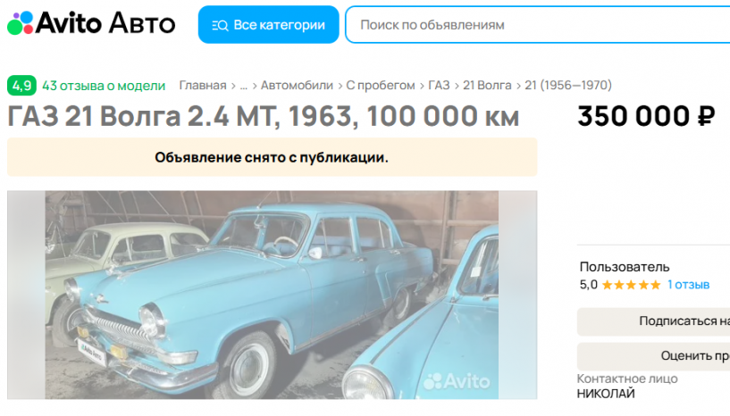 Изображение фоторепортажа