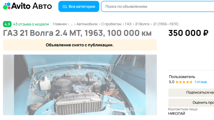 Изображение фоторепортажа