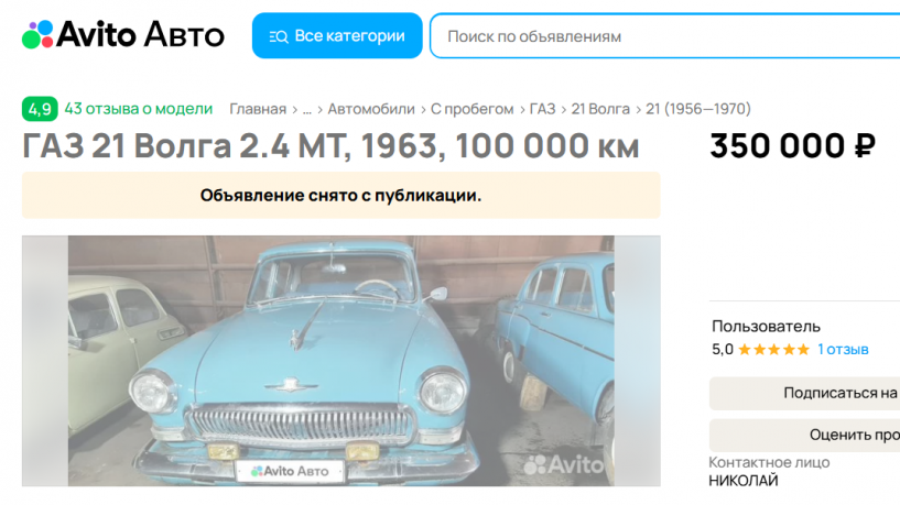 Изображение фоторепортажа