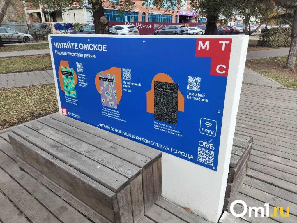 3D-пазлы и парк с бесплатным Wi-Fi: пять пространств, которые появились в Омске в этом году