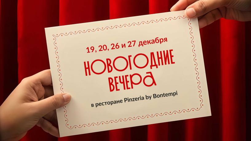 Изображение фоторепортажа