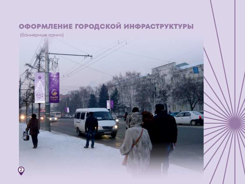 Изображение фоторепортажа