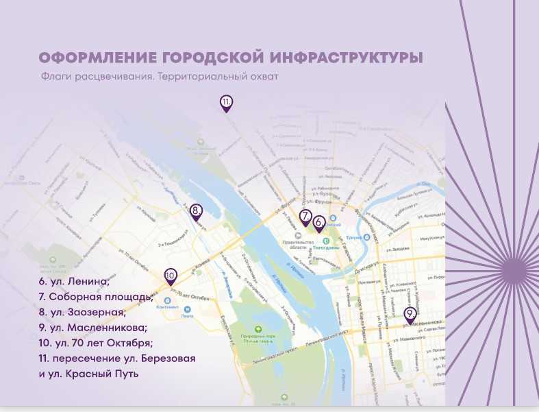 Изображение фоторепортажа