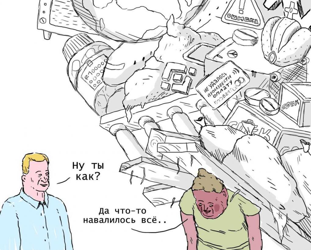 Новосибирские компании, изменившие жизнь миллионов по всему миру