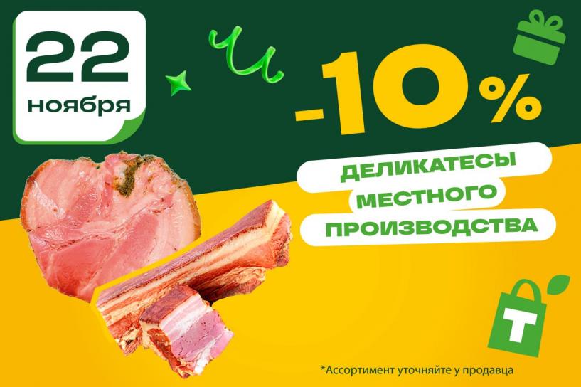 Изображение фоторепортажа