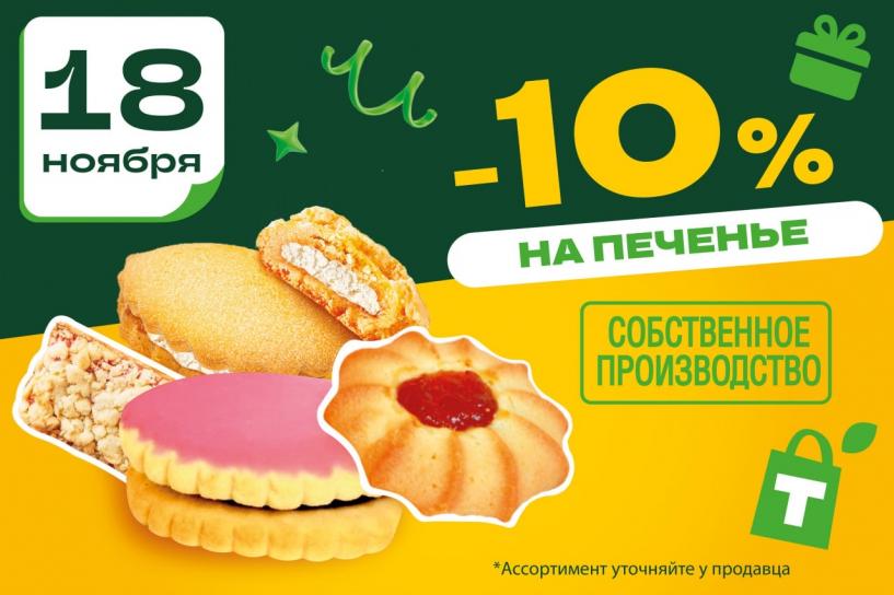 Изображение фоторепортажа