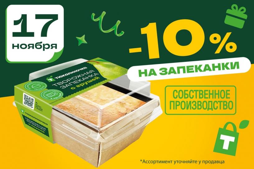 Изображение фоторепортажа