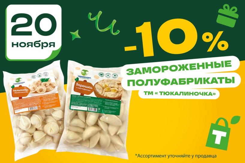 Изображение фоторепортажа