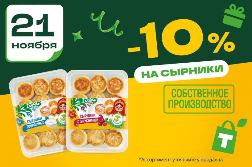 Изображение фоторепортажа