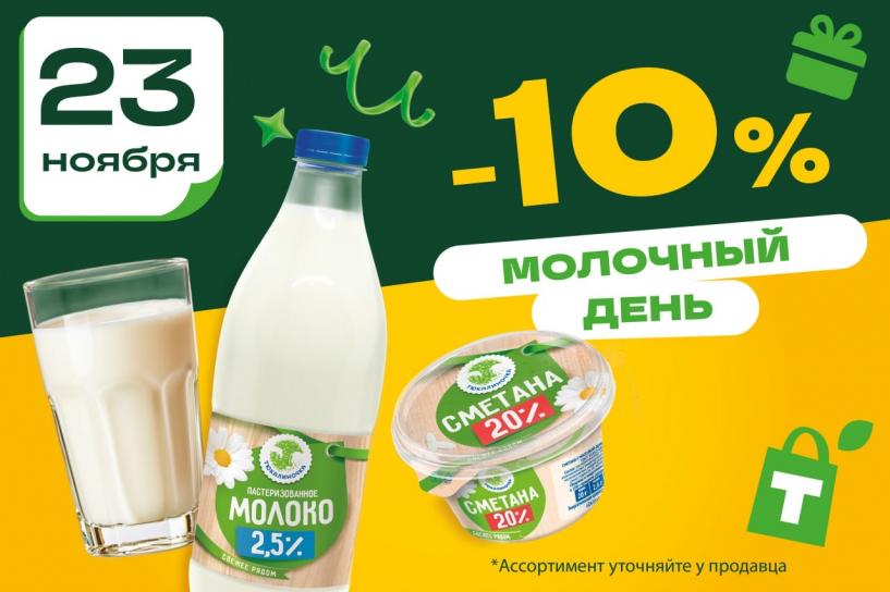 Изображение фоторепортажа